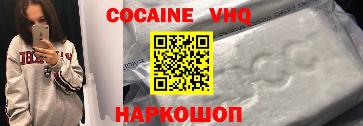 Кетамин Чапаевск