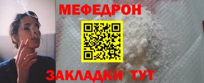 сатива Северобайкальск
