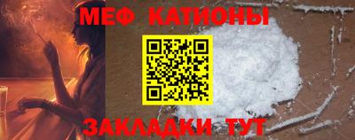 сатива Северобайкальск