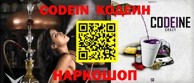 синтетический гашиш Сланцы