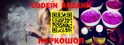 мефедрон VHQ Славгород