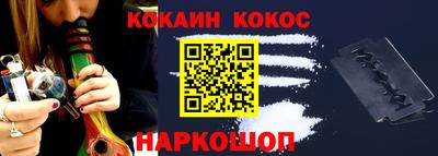 мефедрон VHQ Славгород