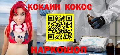 индика Севастополь
