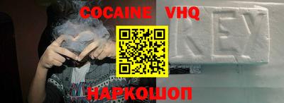 индика Севастополь