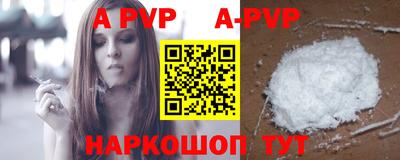 сатива Северобайкальск