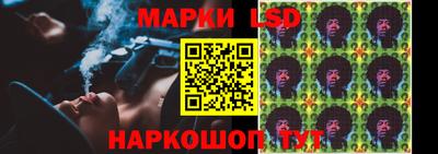 ГАЛЛЮЦИНОГЕННЫЕ ГРИБЫ Славянск-на-Кубани