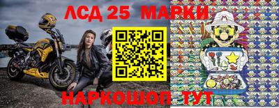 синтетический гашиш Сланцы