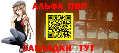 гидропоника Свободный
