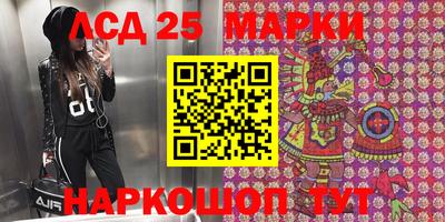 мефедрон VHQ Славгород