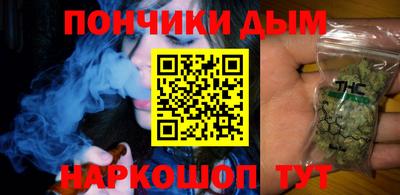 сатива Северобайкальск