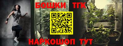 ГАЛЛЮЦИНОГЕННЫЕ ГРИБЫ Славянск-на-Кубани