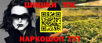 ГАЛЛЮЦИНОГЕННЫЕ ГРИБЫ Славянск-на-Кубани