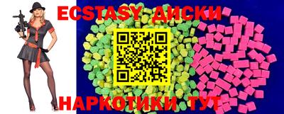 синтетический гашиш Сланцы