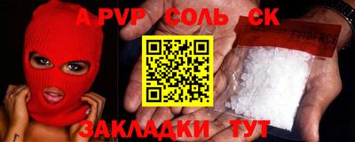 гидропоника Свободный