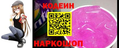 сатива Северобайкальск