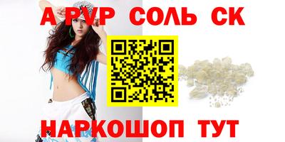ГАЛЛЮЦИНОГЕННЫЕ ГРИБЫ Славянск-на-Кубани