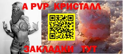 сатива Северобайкальск