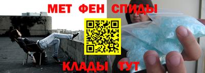 мефедрон VHQ Славгород