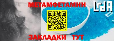 мефедрон VHQ Славгород