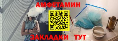 сатива Северобайкальск
