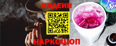 ГАЛЛЮЦИНОГЕННЫЕ ГРИБЫ Славянск-на-Кубани