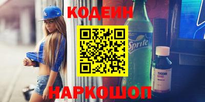 синтетический гашиш Сланцы