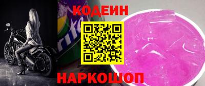 синтетический гашиш Сланцы