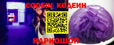 индика Севастополь