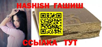 гидропоника Свободный