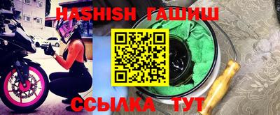 мефедрон VHQ Славгород