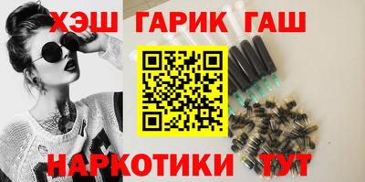ГАЛЛЮЦИНОГЕННЫЕ ГРИБЫ Славянск-на-Кубани