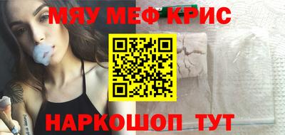 сатива Северобайкальск