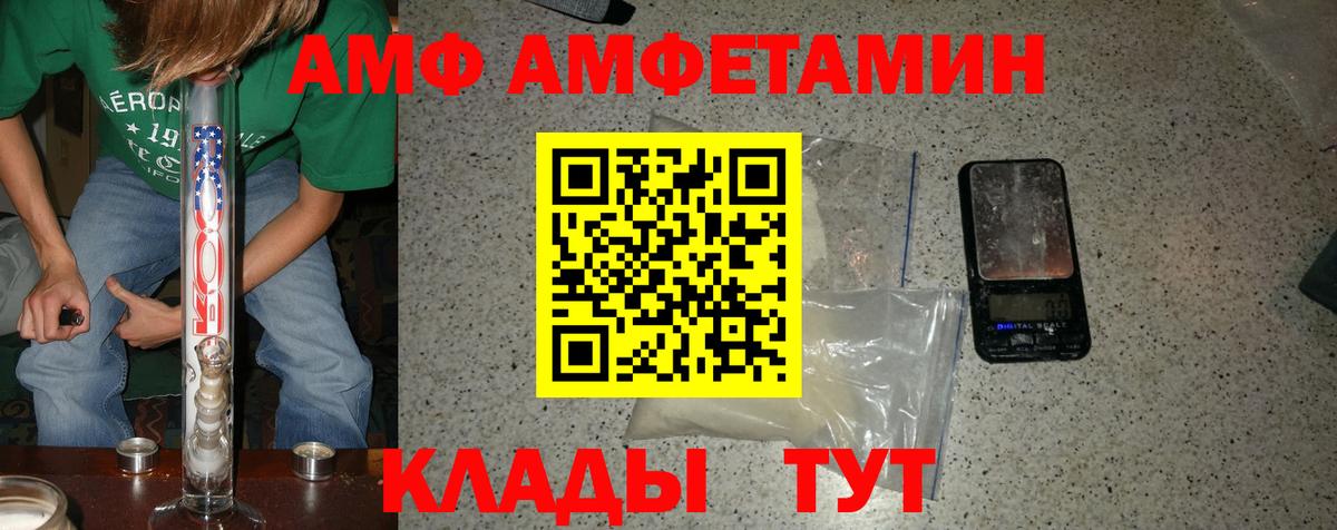 МЕТАМФЕТАМИН Декстрометамфетамин 99.9%  Вход с VPN  Чапаевск  МЕТАМФЕТАМИН Декстрометамфетамин 99.9% 