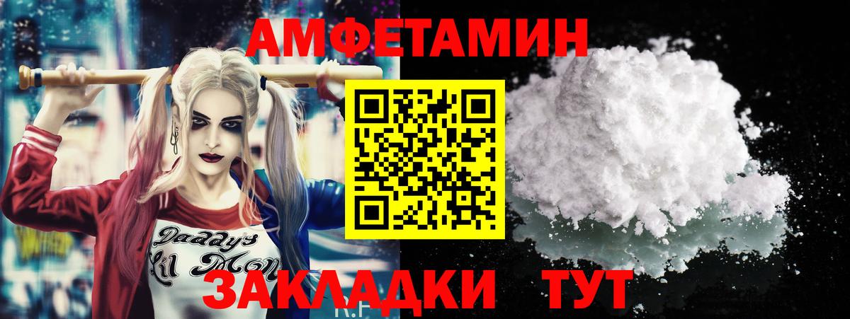 Метамфетамин витя Чапаевск
