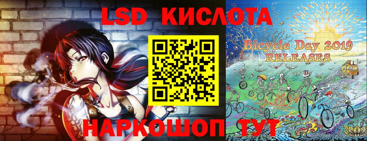 Чапаевск  Наркотические марки 1500мкг  Наркотические марки 1500мкг  Вход с VPN 