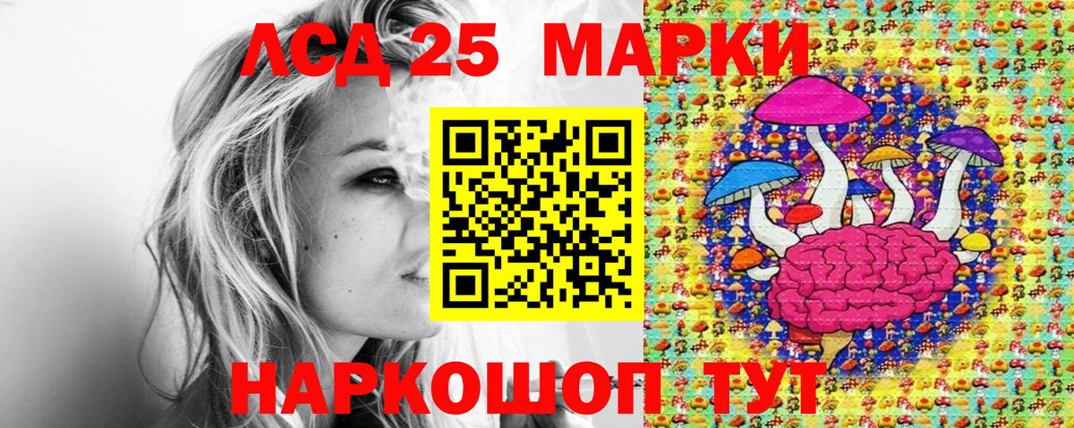 Марки NBOMe 1500мкг Чапаевск