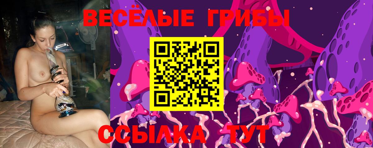 МЕТАМФЕТАМИН  Вход с VPN  Чапаевск  МЕФ   Лсд 25  Cocaine  ГАШИШ  Каннабис 