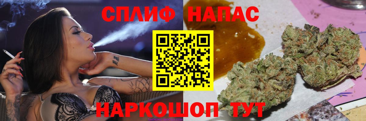 Марихуана семена  Шишки марихуана гибрид  Канабис гибрид  Вход с VPN  Шишки марихуана планчик  Чапаевск 